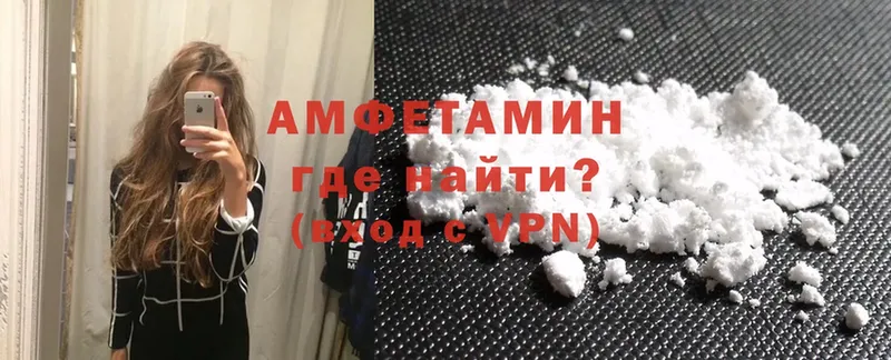 Amphetamine Premium  Верхотурье 