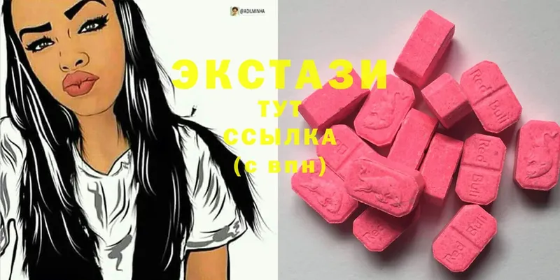 omg онион  площадка какой сайт  Ecstasy TESLA  Верхотурье 